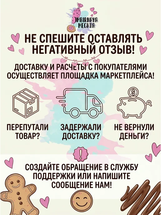 Imbirnaya Mechta Пряники на торт для мальчика Тачки Молния Маквин, 10 шт, фото 8