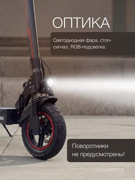 KUGOO Электросамокат взрослый Max Speed с сидением, черный, фото 6