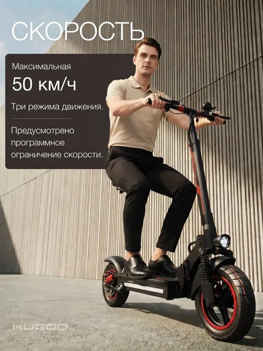 KUGOO Электросамокат взрослый Max Speed с сидением, черный, фото 7