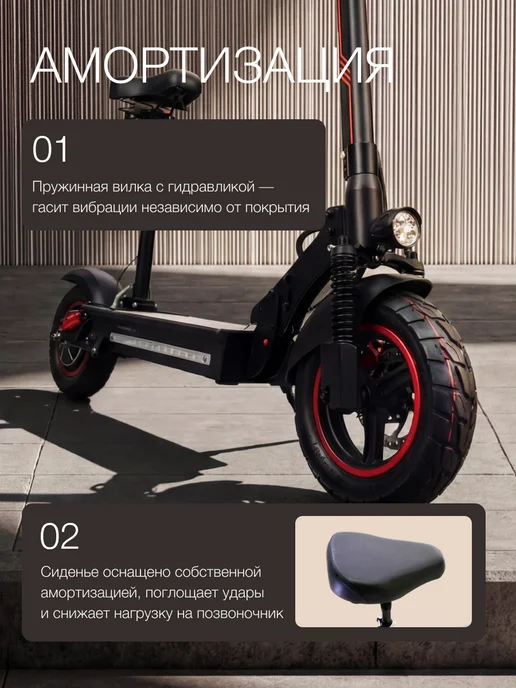 KUGOO Электросамокат взрослый Max Speed с сидением, черный, фото 8