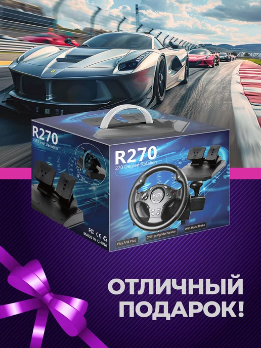 DEFENDER Руль игровой с педалями для ПК Rager, с педалями для Rager, фото 6