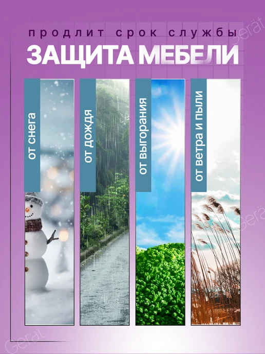 Чехол для садовых качелей кокон двухместный, черный, фото 3