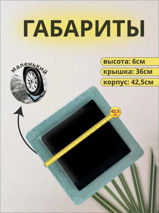 Люк канализационный садовый квадратный 425х425 мм, 1.5т, 425x425 мм, фото 2