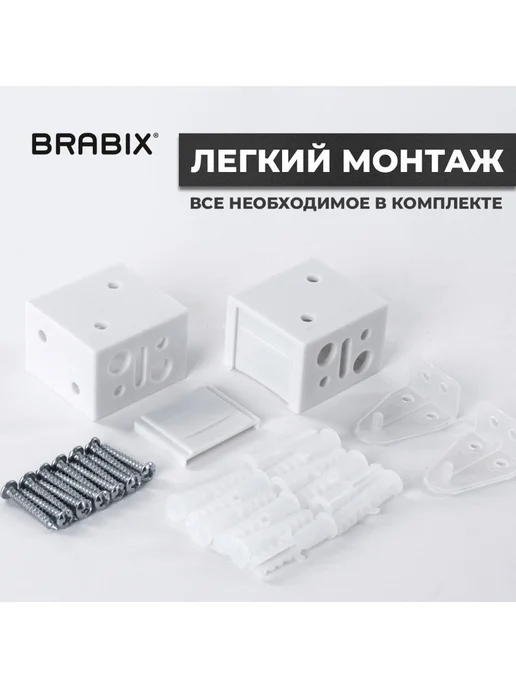BRABIX Жалюзи на окна горизонтальные пластиковые 60х155 см, 70x155 см, фото 3