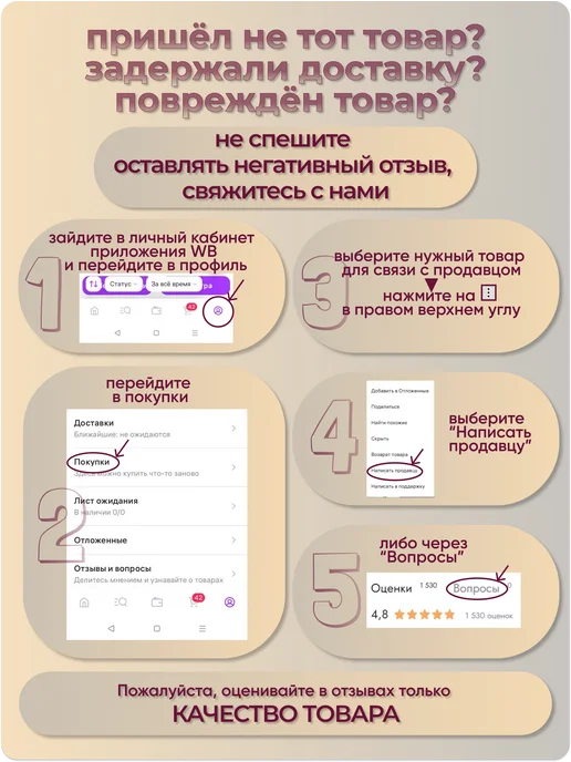 FILOROSSO Компрессионные гетры 2 класс 140 den от варикоза, бежевый, фото 8