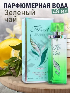 Зеленый чай женские свежие духи, 48 мл Новая Заря 242551472 купить за 1 597 ₽ в интернет‑магазине Wildberries
