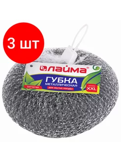 Губка металлическая для посуды большая XXL 100 г, 3 шт