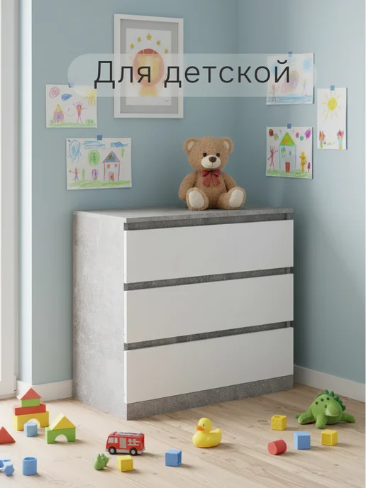 Dipriz Комод 70×35×67 Марм, 3 ящика, бетон белый, 70x35, фото 2