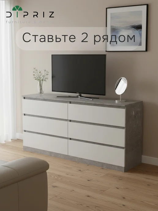 Dipriz Комод 70×35×67 Марм, 3 ящика, бетон белый, 70x35, фото 4