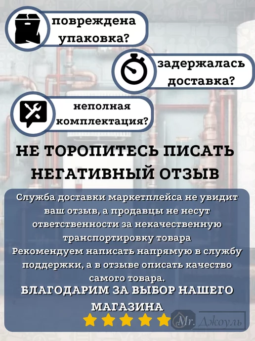 PUMPMAN Насос циркуляционный TRS32 6 с кабелем, 6, фото 7