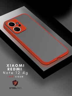 Redmi note 12 чехол матовый с защитой камеры