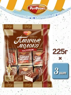 Конфеты Птичье молоко 3 шт по 225г Рот Фронт 242555839 купить за 414 ₽ в интернет-магазине Wildberries