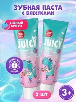 Зубная паста детская JUICY LAB со фтором, набор 2шт. SPLAT 242556236 купить за 393 ₽ в интернет-магазине Wildberries