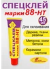 Клей универсальный марки 88 - НТ Новбытхим 242556277 купить за 140 ₽ в интернет‑магазине Wildberries