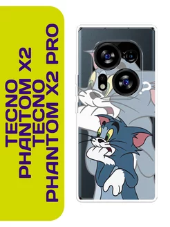 Парный чехол на Phantom X2 Phantom X2 Pro с принтом