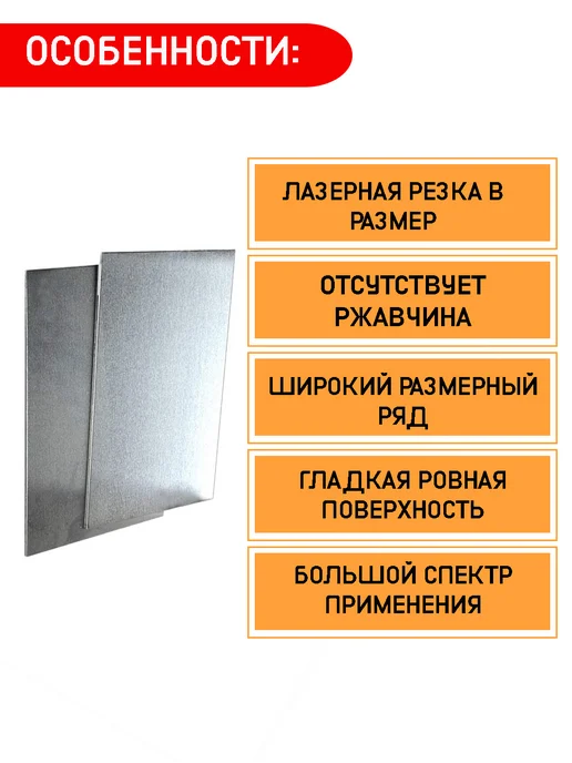 Лист алюминиевый 300х300х2 мм, 300x300x2 мм, фото 3