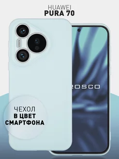 Чехол на Huawei Pura 70