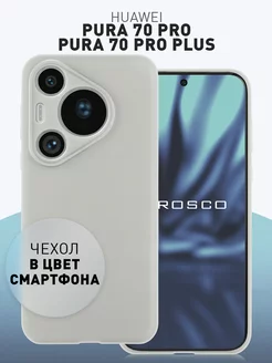 Чехол на Huawei Pura 70 Pro