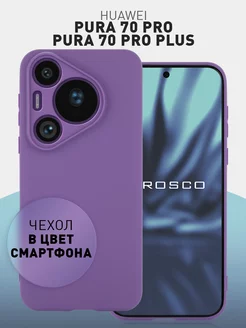 Чехол на Huawei Pura 70 Pro