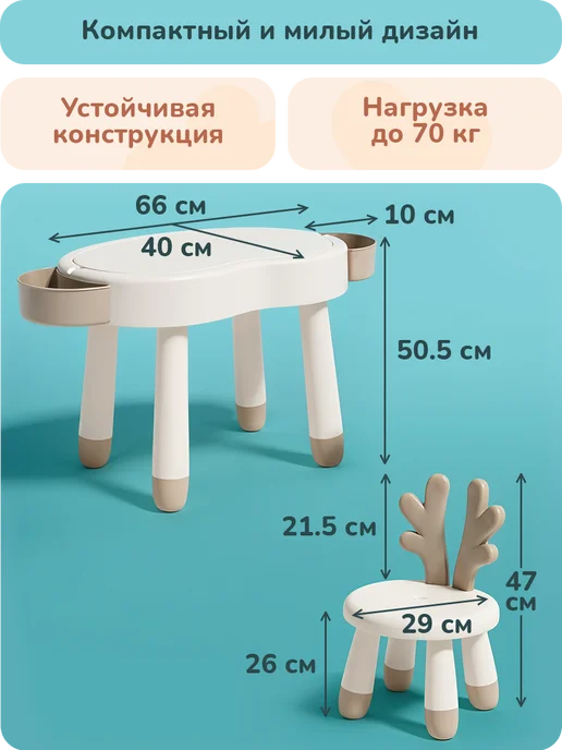 playokay Игровой стол и стул детский - для конструктора и песка, вариант, фото 2