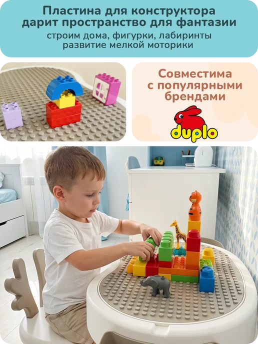 playokay Игровой стол и стул детский - для конструктора и песка, вариант, фото 5