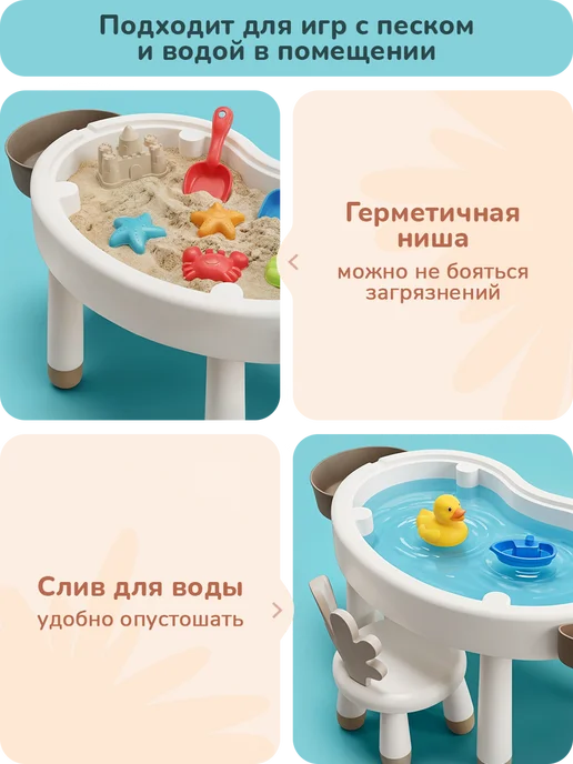 playokay Игровой стол и стул детский - для конструктора и песка, вариант, фото 6