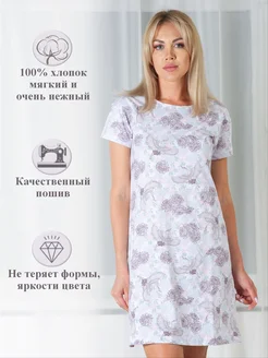 Ночная сорочка НЕЖКА 242566597 купить за 813 ₽ в интернет-магазине Wildberries