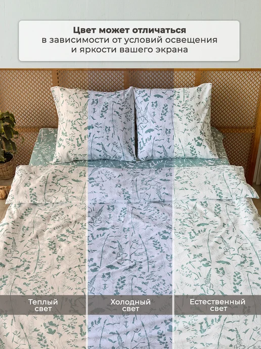 Русская усадьба Простыня 1,5 спальная поплин, белый, фото 6