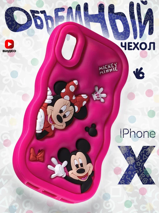 О'кейси Чехол на iPhone X XS с принтом, красный