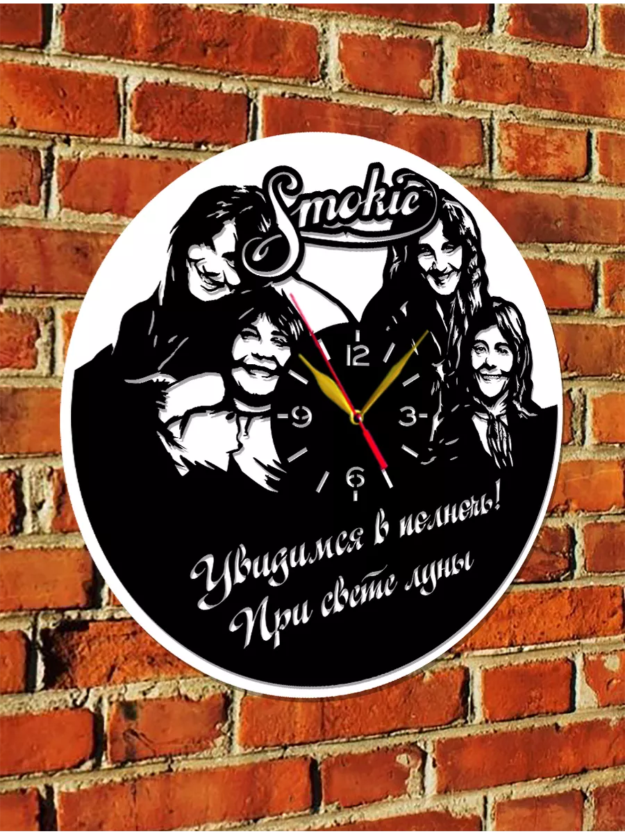 Настенные часы Smokie, Смоки, Christopher Norman — фото 3