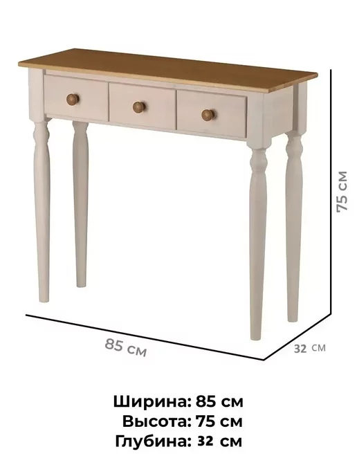 Sanremi Туалетный столик Консолеа, консоль, белый, фото 2