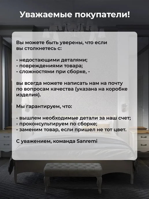 Sanremi Туалетный столик Консолеа, консоль, белый, фото 5