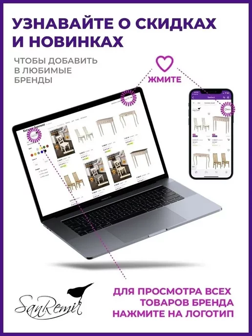 Sanremi Туалетный столик Консолеа, консоль, белый, фото 6