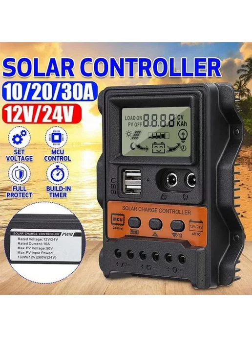 MyPads Солнечный контроллер заряда 30A 12V24V с LCD Display и ра, вариант, фото 2