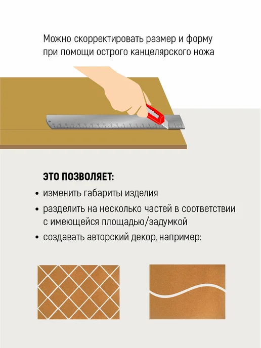 Stendplus Пробковая доска на стену большая для заметок 120х79 см, 120x79 см, фото 6
