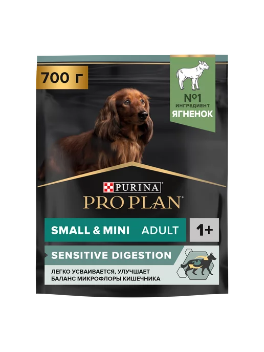 Сухой корм Purina ProPlan Digestion для собак, мелкие, чувствительное пищеварение, ягненок, 0,7 кг