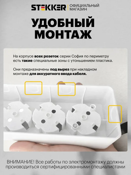STEKKER Розетка накладная одинарная с заземлением, черный, фото 6
