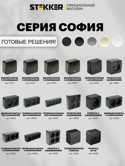 STEKKER Розетка накладная одинарная с заземлением, черный, фото 7