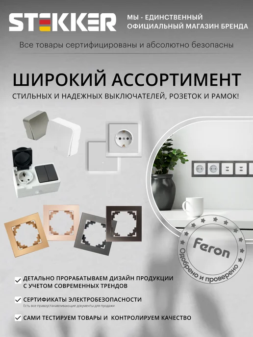 STEKKER Розетка накладная одинарная с заземлением, черный, фото 8