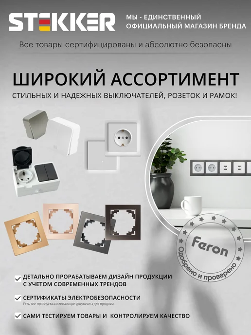 STEKKER Розетка двойная накладная с заземлением, черный, фото 8