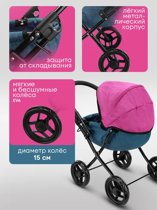 Рыжий кот. Коляска для кукол люлька до 45 см, с люлькой, фото 2