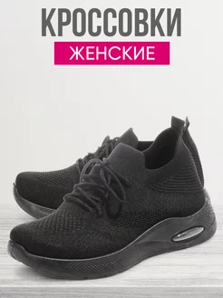 Кроссовки дышащие No name 242588531 купить за 1 500 ₽ в интернет-магазине Wildberries