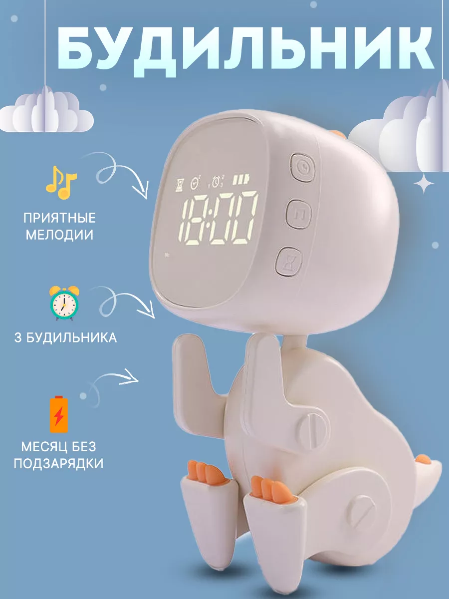 Будильник часы настольный...