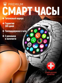 Смарт часы круглые Smart Watch LK 4