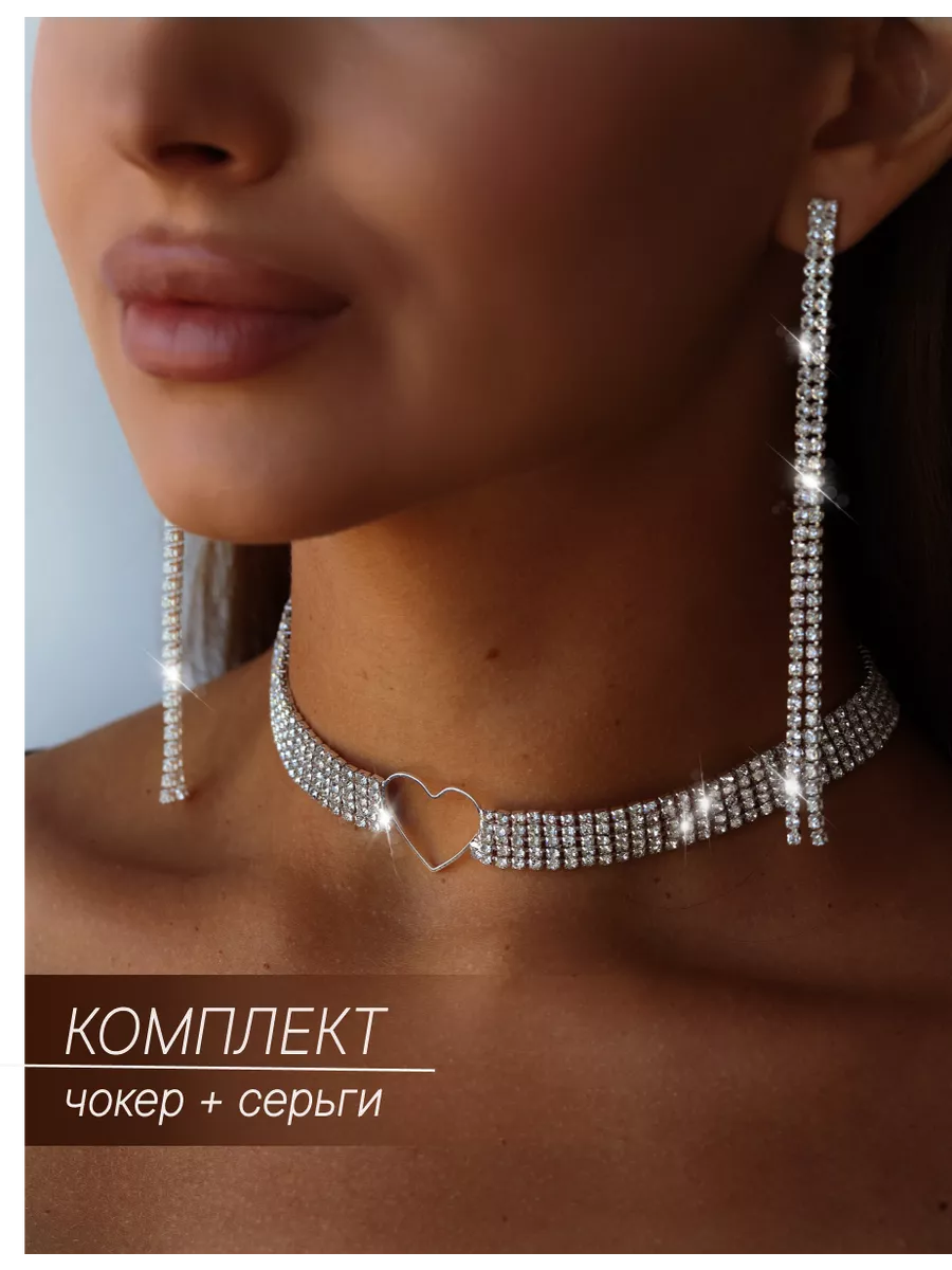 Серьги комплект бижутерия CELEBRITY ACCESSORIES купить по цене 452 ₽ в интернет-магазине Wildberries | 242590968