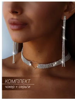 Серьги комплект бижутерия CELEBRITY ACCESSORIES 242590968 купить за 469 ₽ в интернет-магазине Wildberries