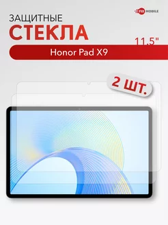 Стекло на Honor Pad Х9, Pad x8 pro 11,5" 2 шт JFK 242591959 купить за 528 ₽ в интернет-магазине Wildberries