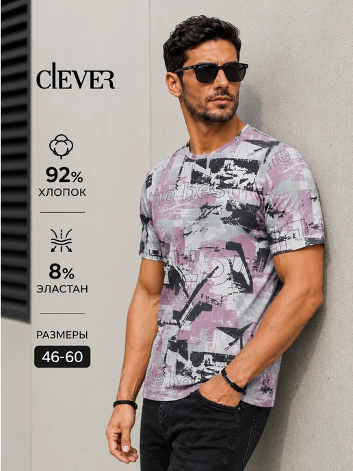 CLEVER WEAR Футболка с принтом хлопок яркая, белый, фото 2