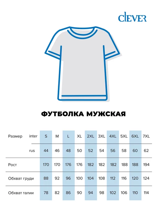 CLEVER WEAR Футболка с принтом хлопок яркая, белый, фото 6