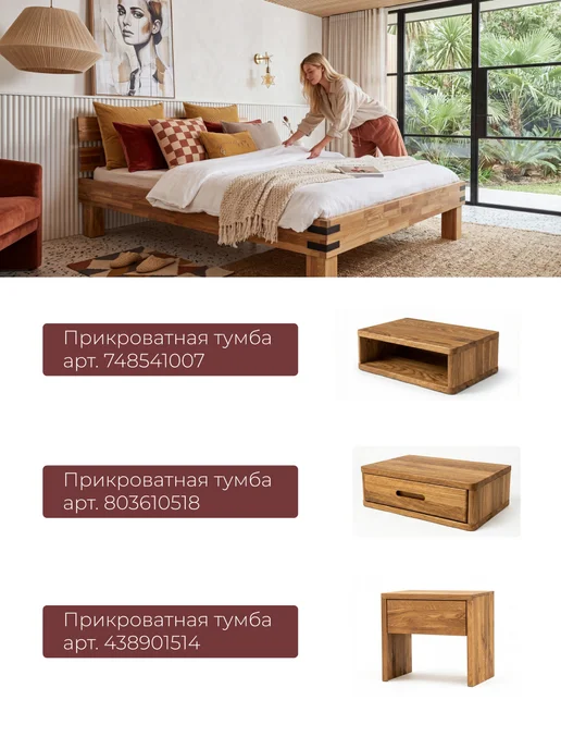 Dipriz Кровать Дубовая классика 160х200 из массива дуба, 160x200, фото 7